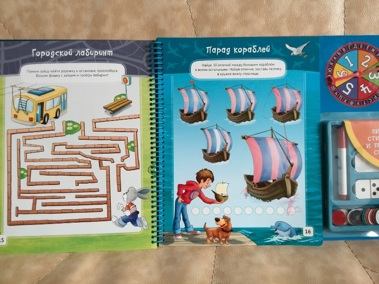 Наши игровые книги