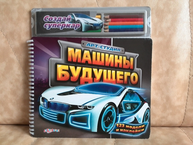 Наши игровые книги