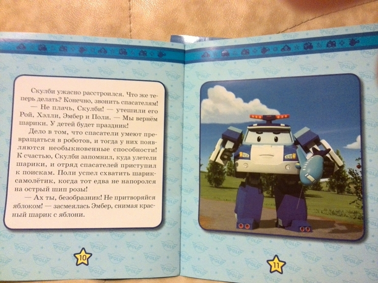 Привезли нам вчера раскраски и книжки