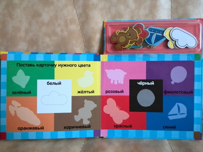 Серия Магнитные книжки