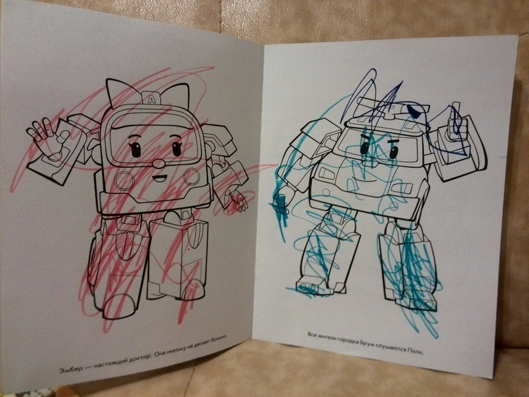 Привезли нам вчера раскраски и книжки