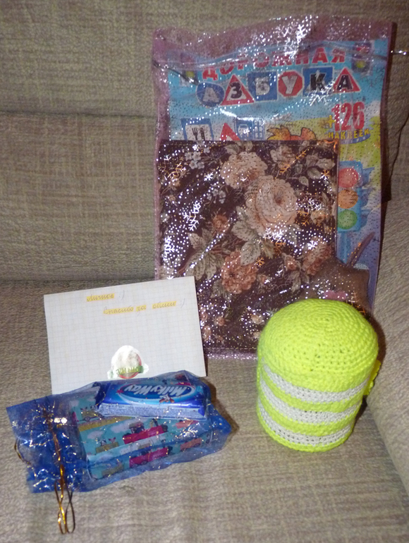 Приехала к нам посылочка!)