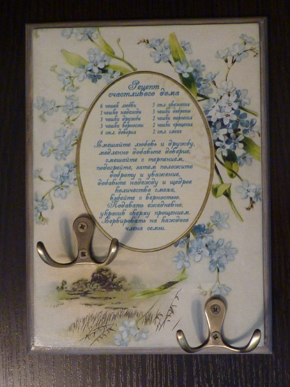 Прилетела ко мне посылочка!)