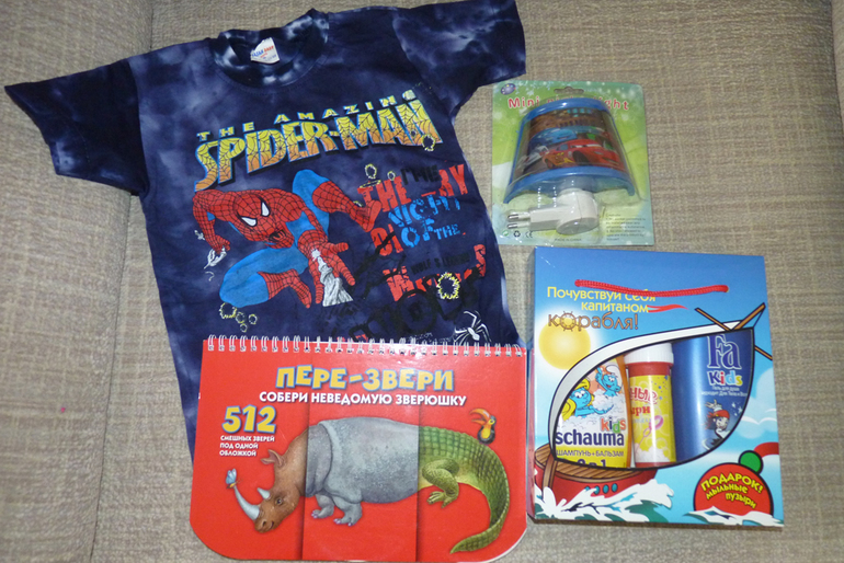 "Маленький и скромный" обменчик!))