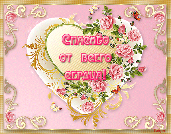 Прилетела ко мне посылочка!)