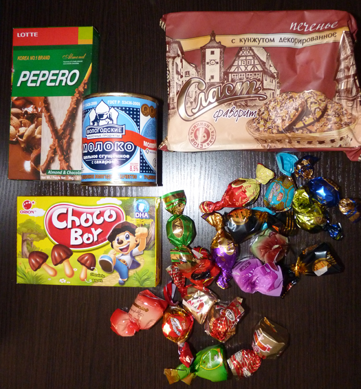 Прилетела ко мне посылочка!)