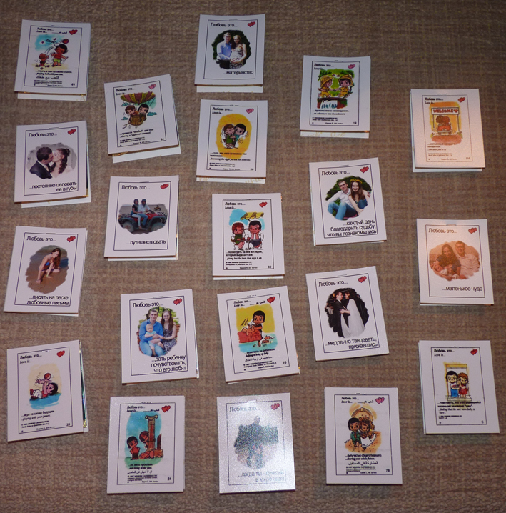 Я готова к 14 февраля!)