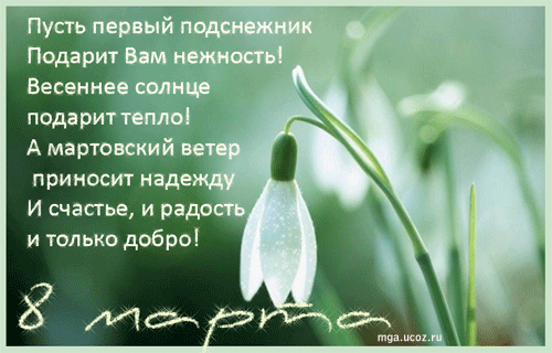 Милые подружки с праздником !!!