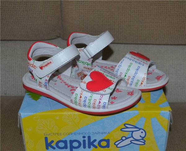 Пиар Обувь КАПИКА