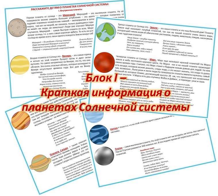 Тематический комлпект заданий "Космос"