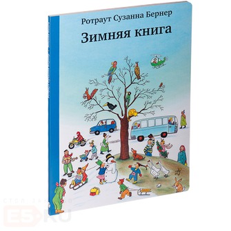 Прикупили новенькое чтиво (3.1)