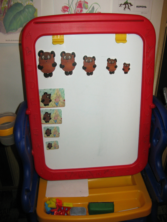 Занимаемся по тематическому комплекту