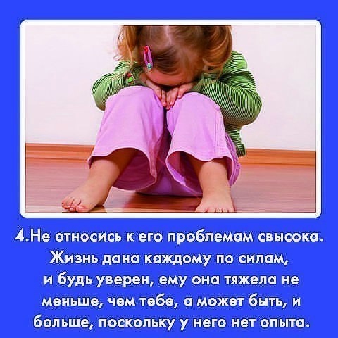 10 ЗАПОВЕДЕЙ