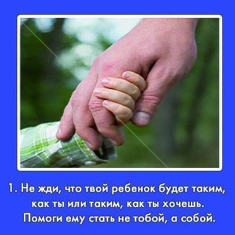 10 ЗАПОВЕДЕЙ