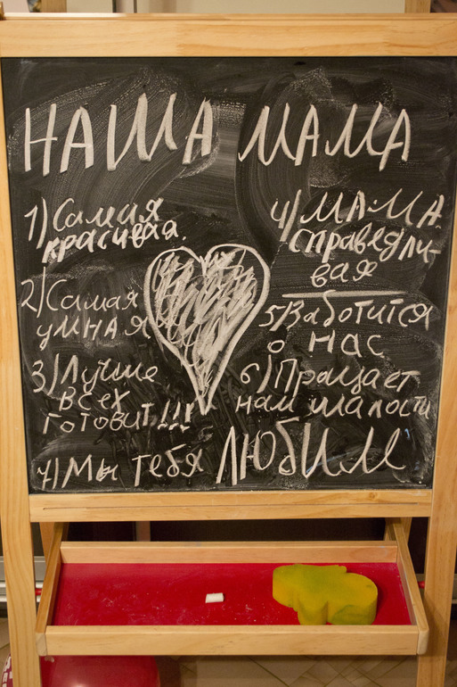 Есть у нас дома мольберт...