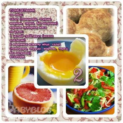 2я неделя! гоу!