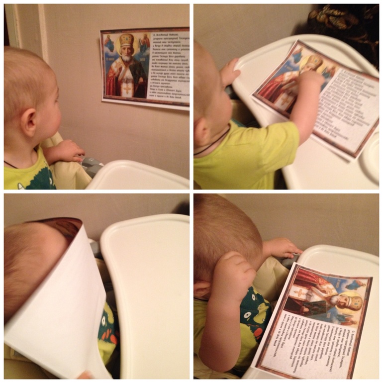 ТД Уроки Доброты