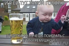 Позитив о детях.
