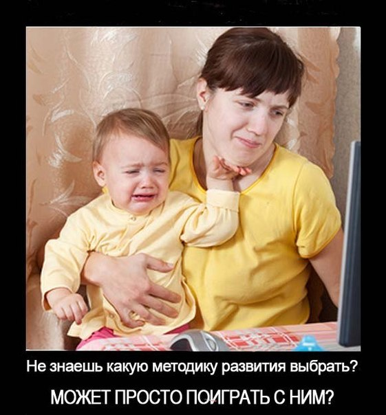 Позитив о детях.