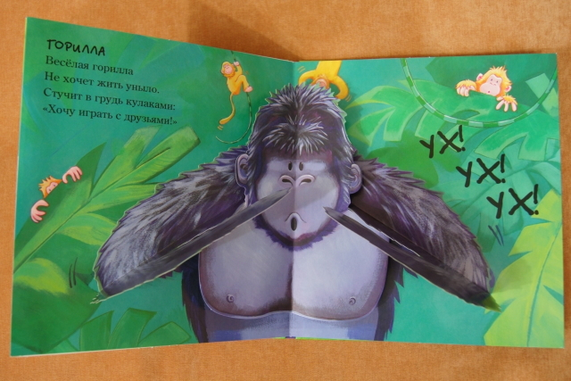 Наши любимые панорамки)) "Зубастая акула" и "Весёлые тигрята"