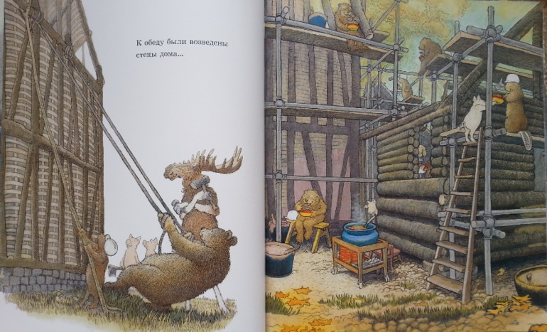 Добрая книга