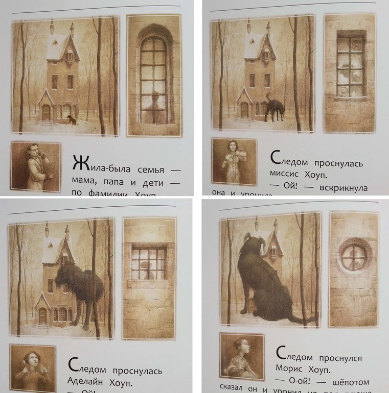 Черный пес.