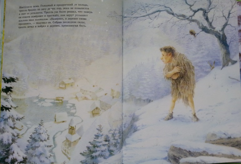 Добрая книга