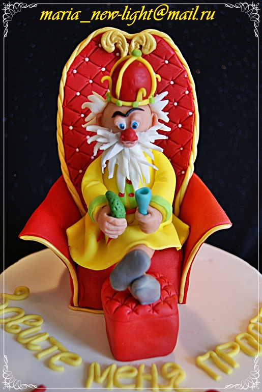 просто ЦАРЬ