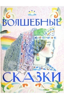 Книжное