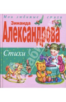 Книжное