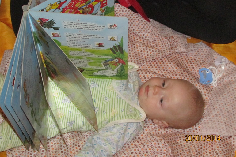 Вот нам и 5 месяцев))))