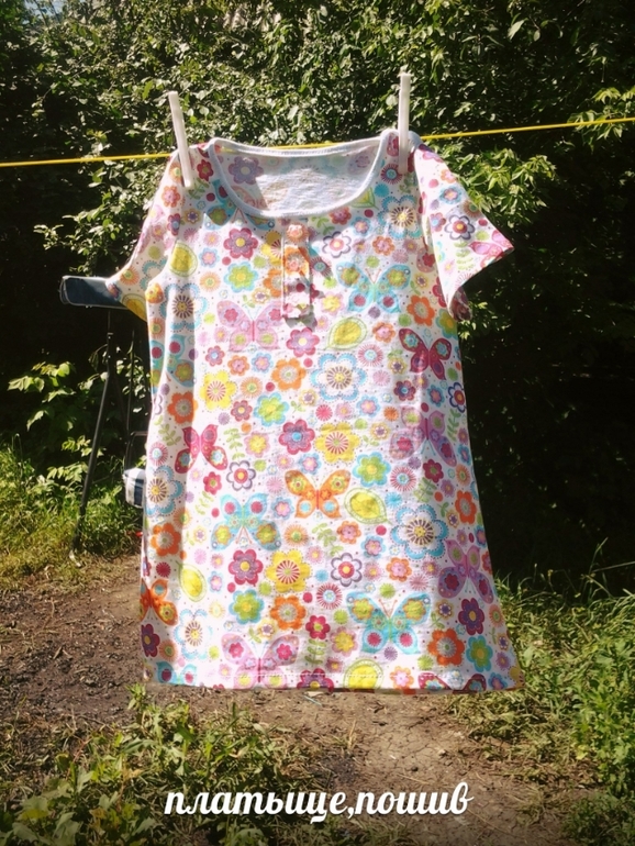 заказик и вещички для нас)))