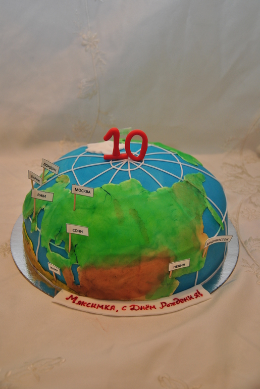 Половина земного шара