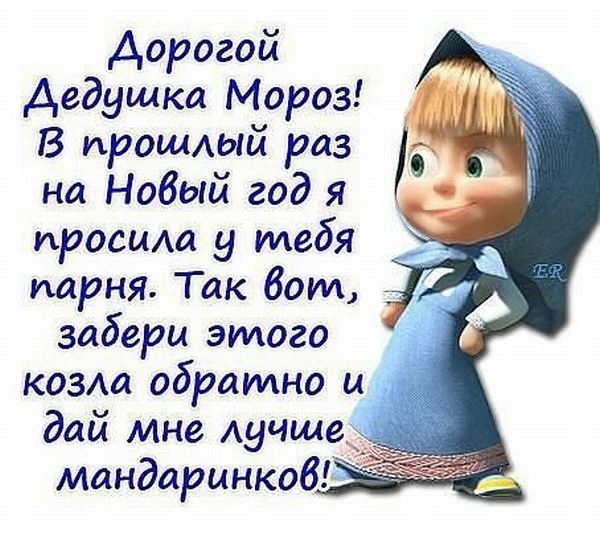 ))))))))))))) заставило улыбнуться)))