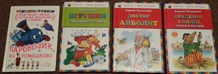 Библиотека мамы и малыша 0-3