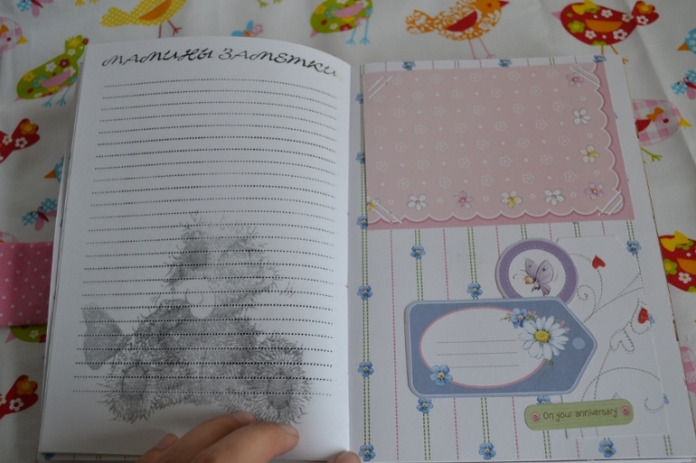 Блокнот для малышки!!!!!!!!!