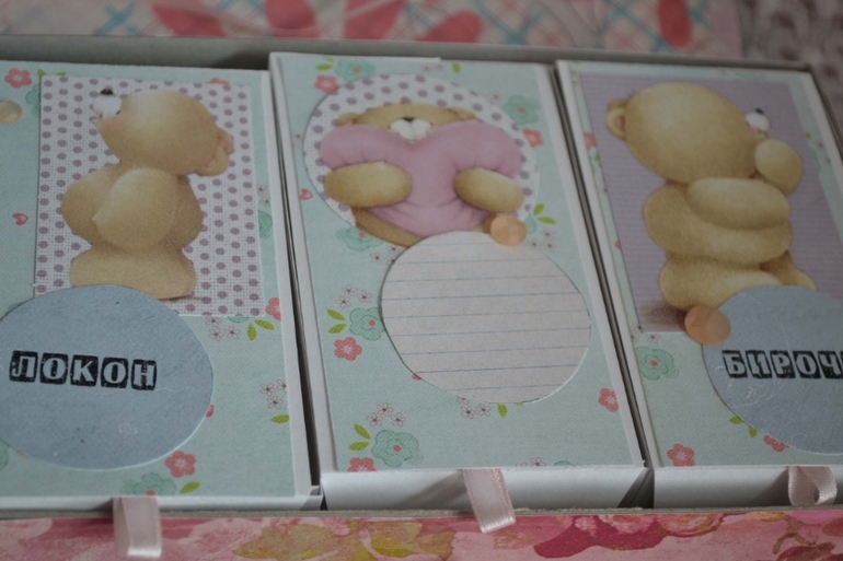 Мамины Сокровища