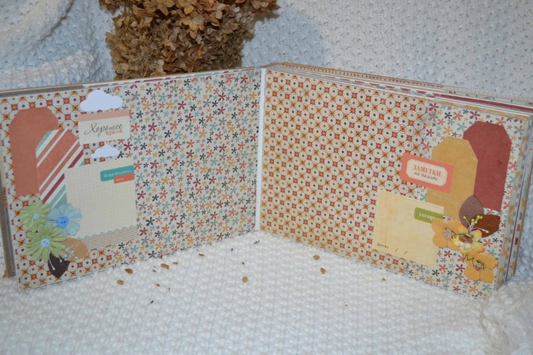 Альбом для молодой пары