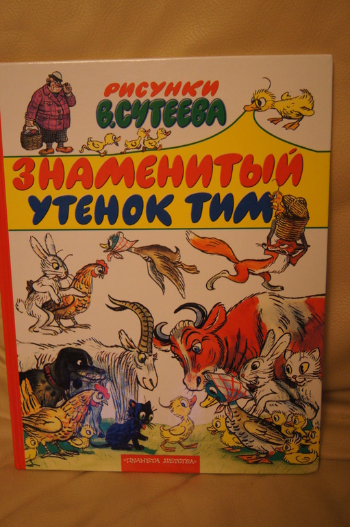 Книги для трех лет