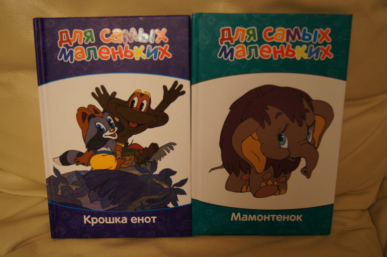 Книги для трех лет