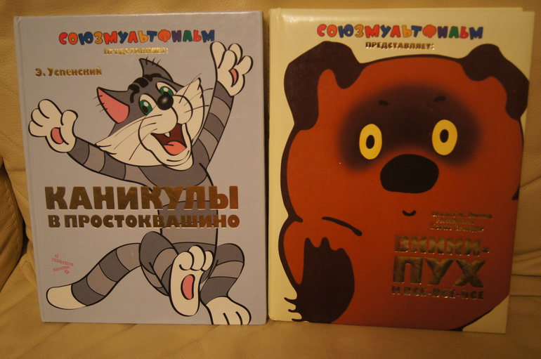 Книги для трех лет