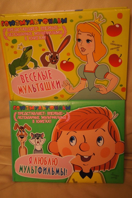 Книги для трех лет