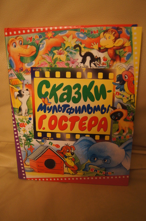 Книги для трех лет