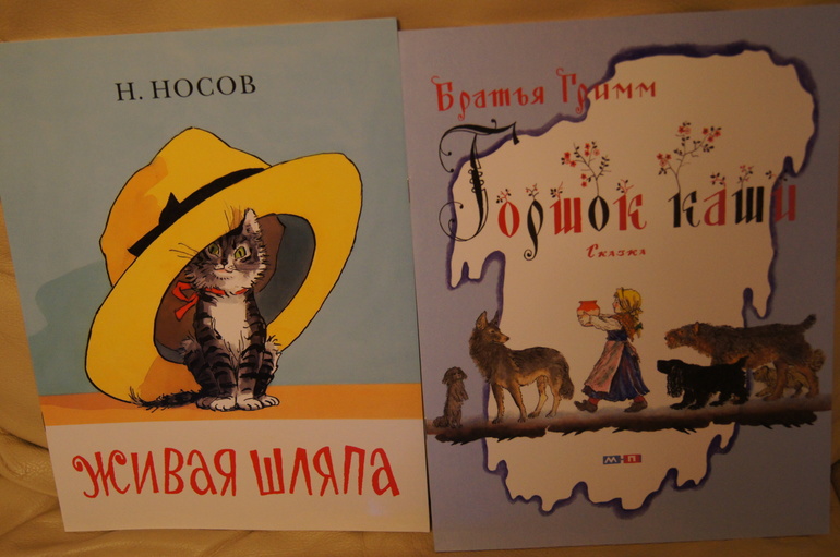 Книги для трех лет