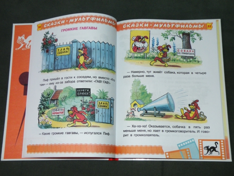 Наши новые книги для малыша и крупныша))