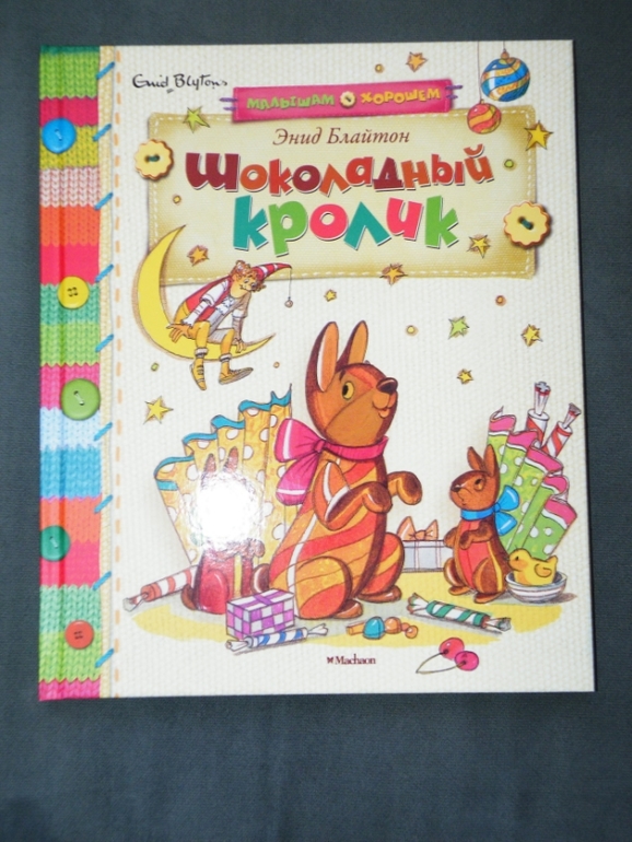 Новые книги - фото отчет