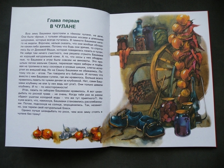 Первое пополнение лета