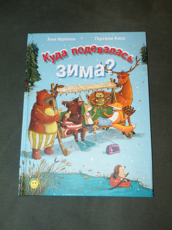 Наша стопочка книг