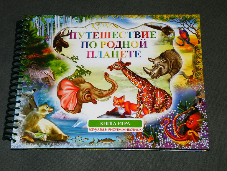 Наша стопочка книг