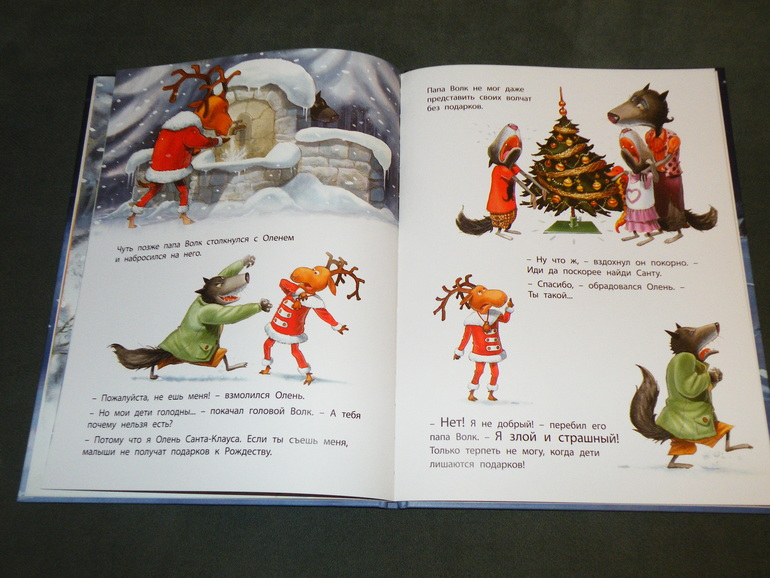 Наша стопочка книг